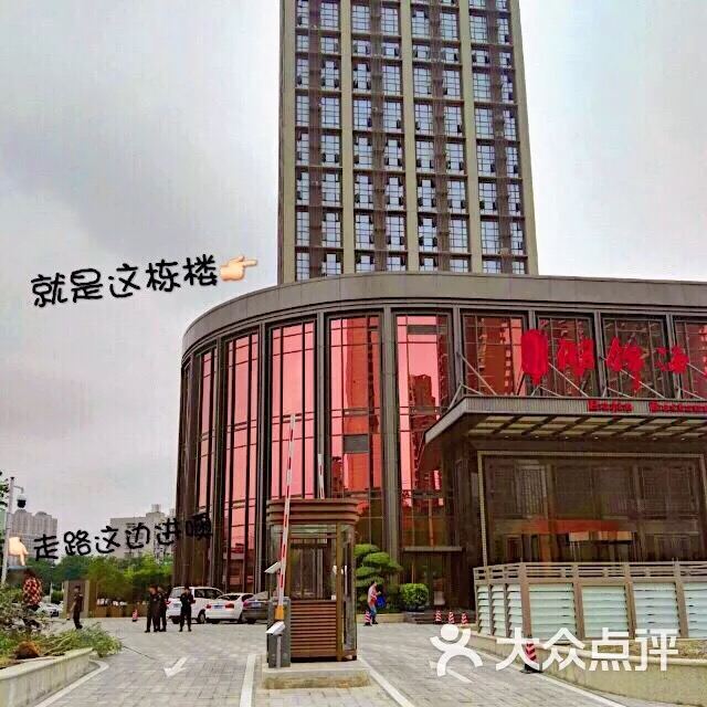 武汉天悦湖景公寓