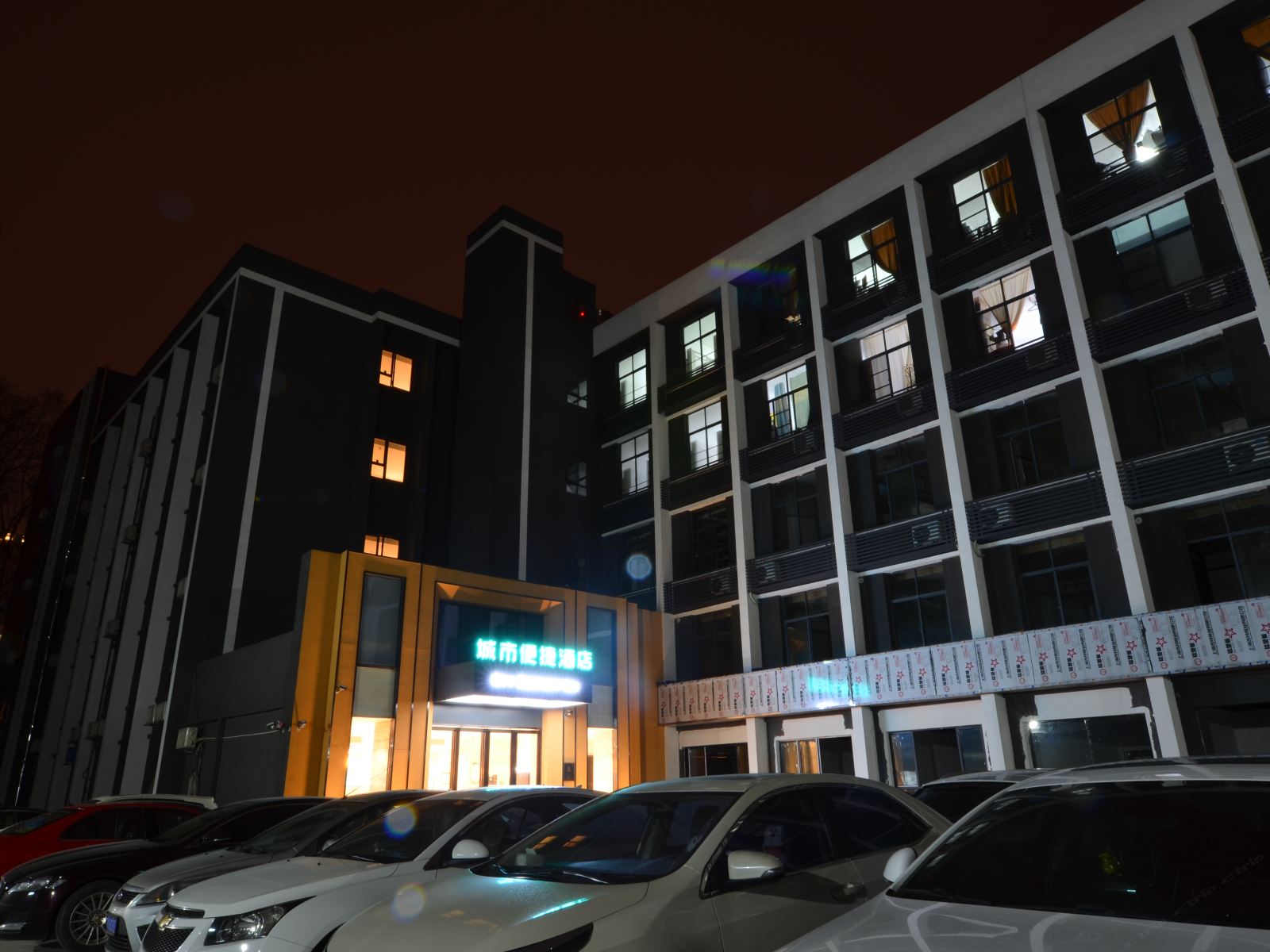 城市便捷酒店(武汉光谷欧亚达店)