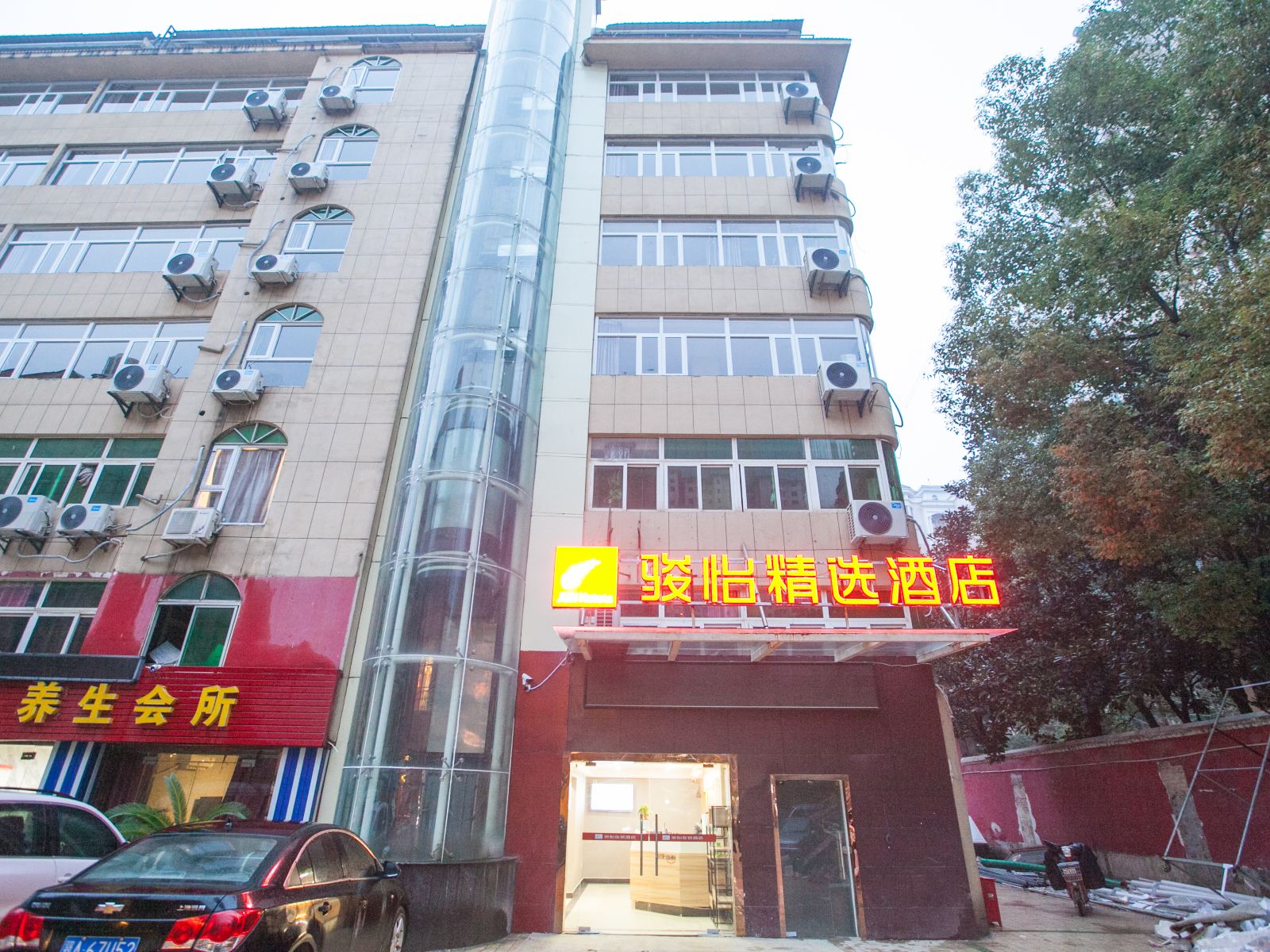 骏怡精选酒店(武汉华师南门店)