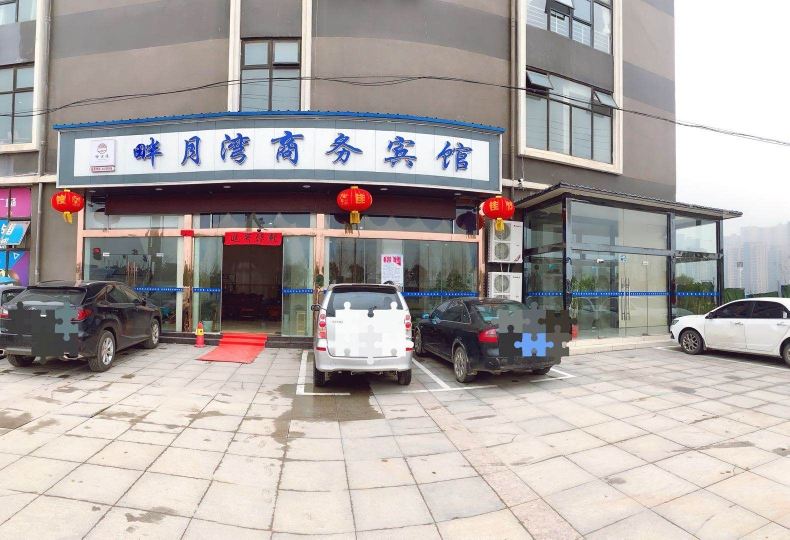 武汉畔月湾商务宾馆