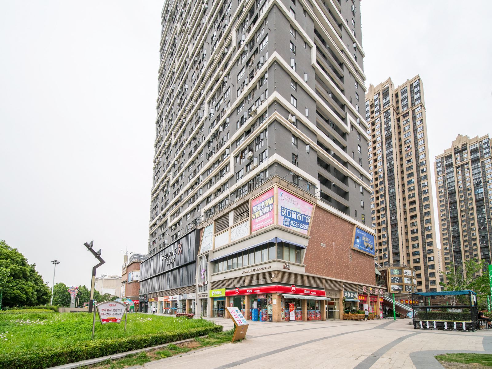 美伦美宿精品公寓(武汉汉口城市广场店)