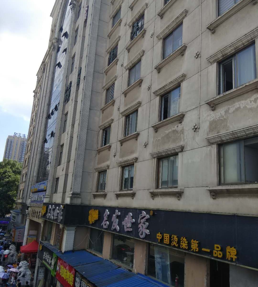武汉爱ta主题公寓
