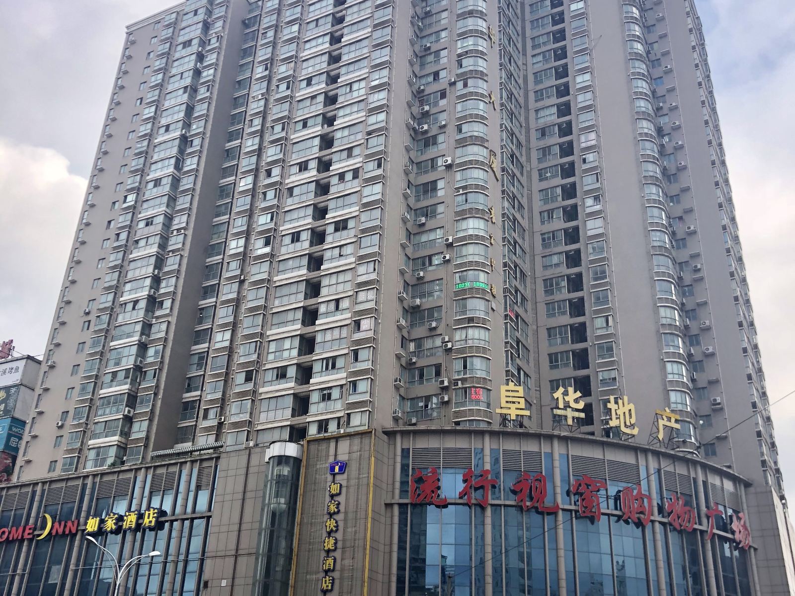 武汉肆意青年旅社