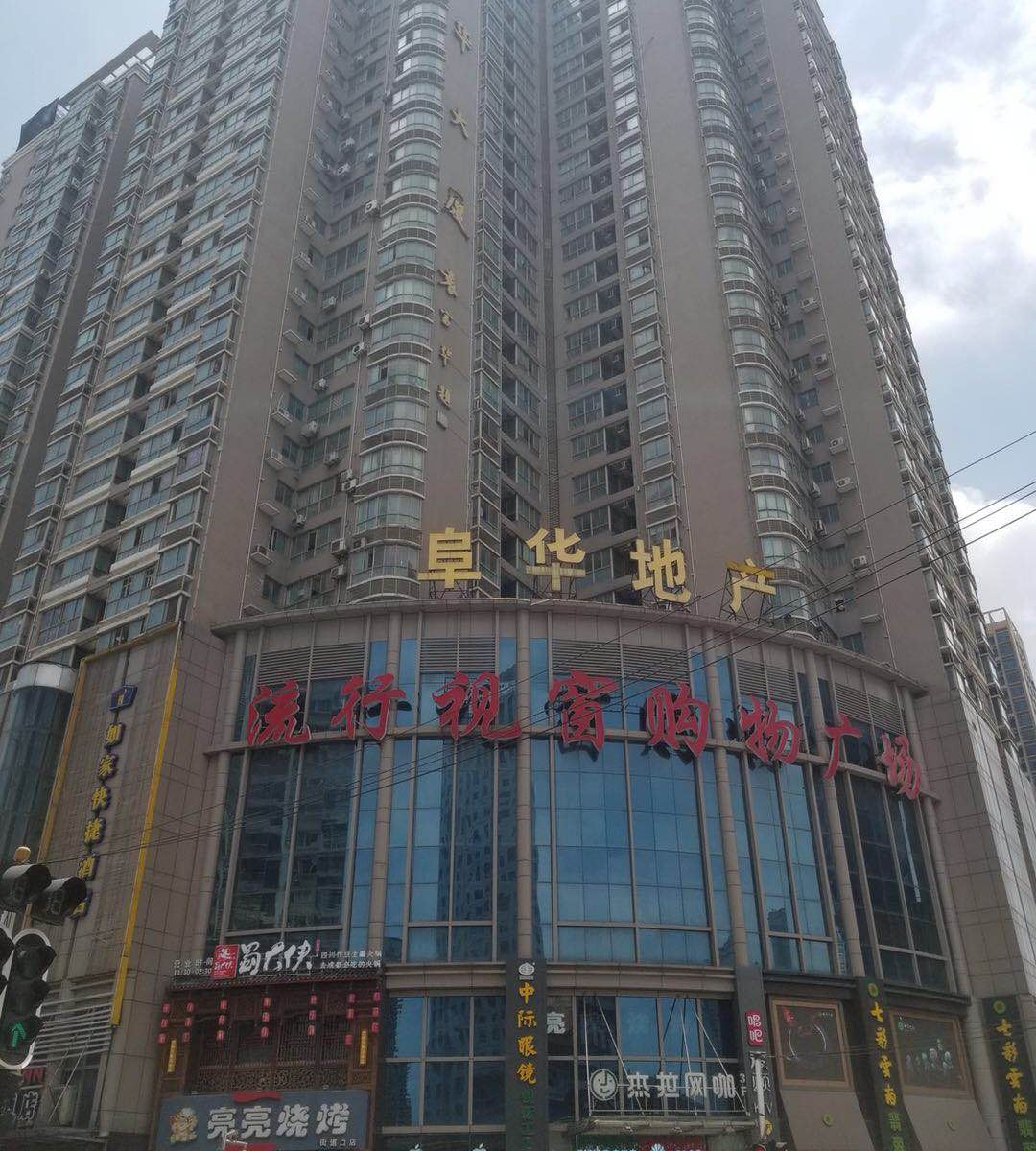 顺旅太空舱青年旅舍(武汉街道口店)