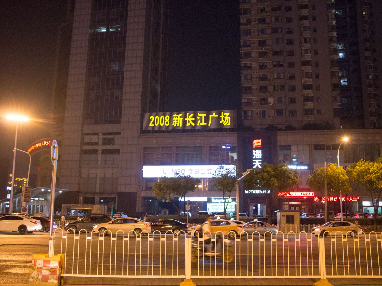 武汉客家青年旅舍