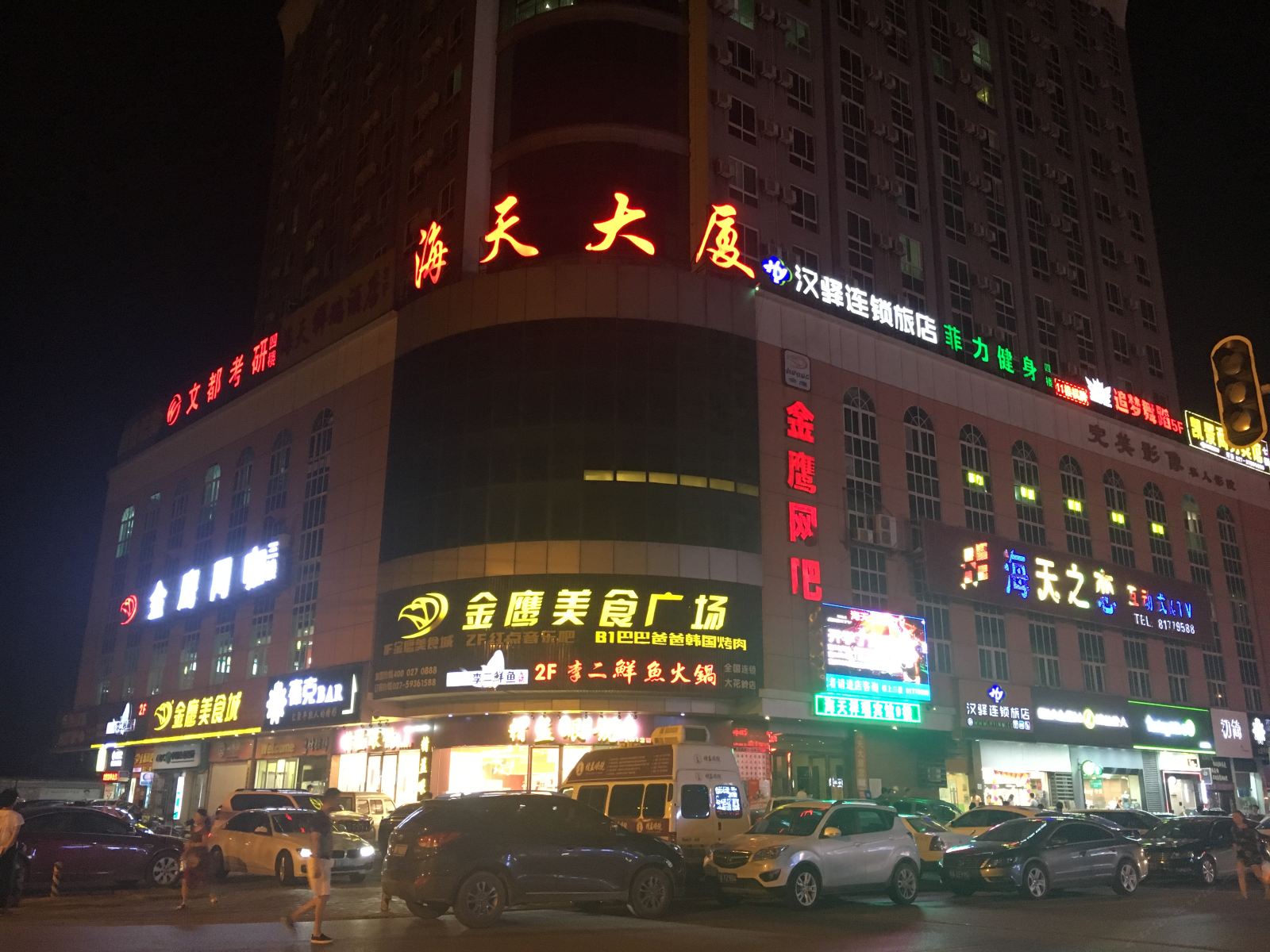 花花里艺术影院公寓(武汉汉口学院店)