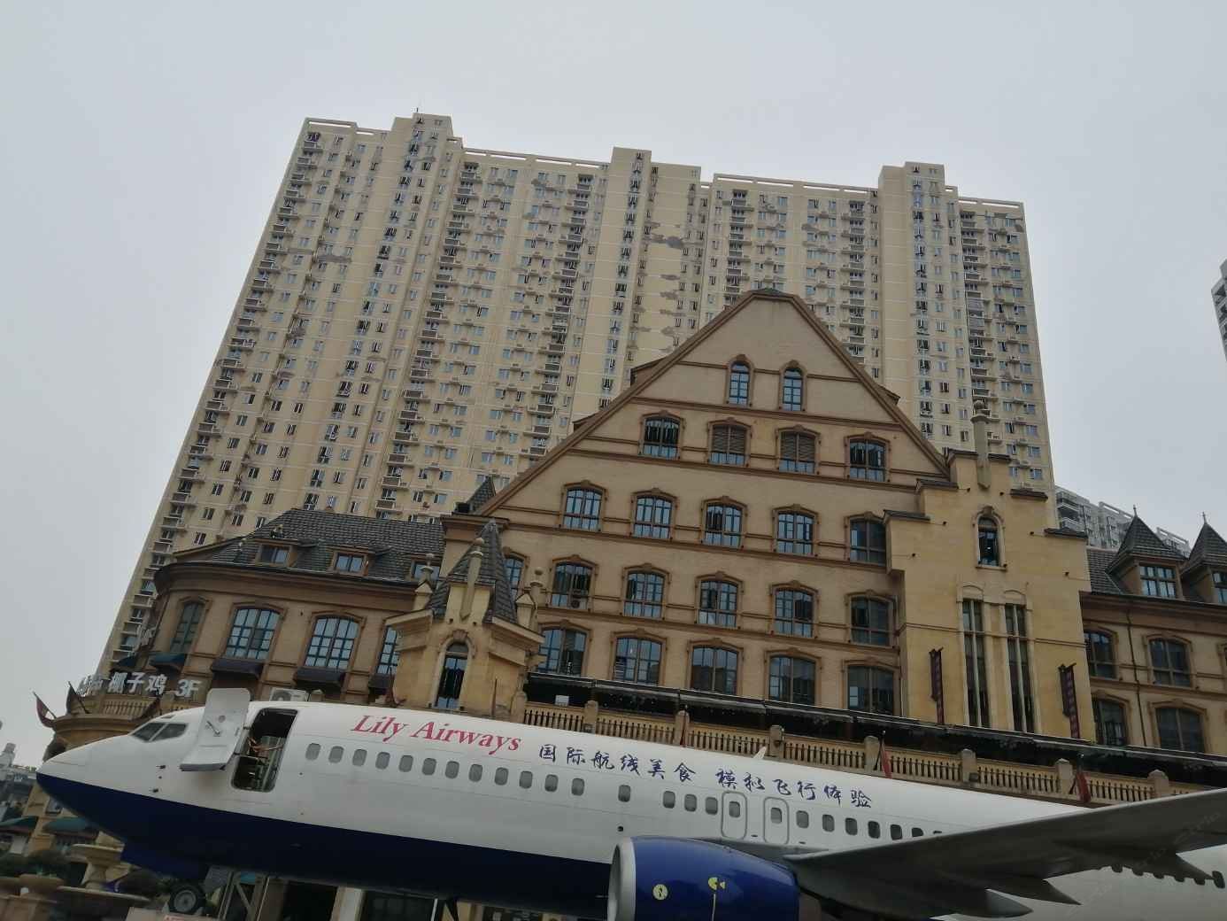 武汉女神之家国际青旅