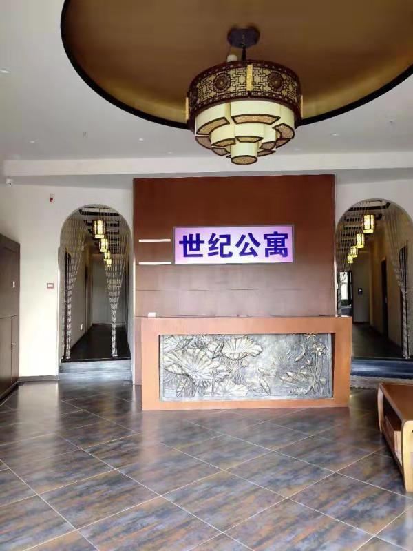 武汉世纪民宿