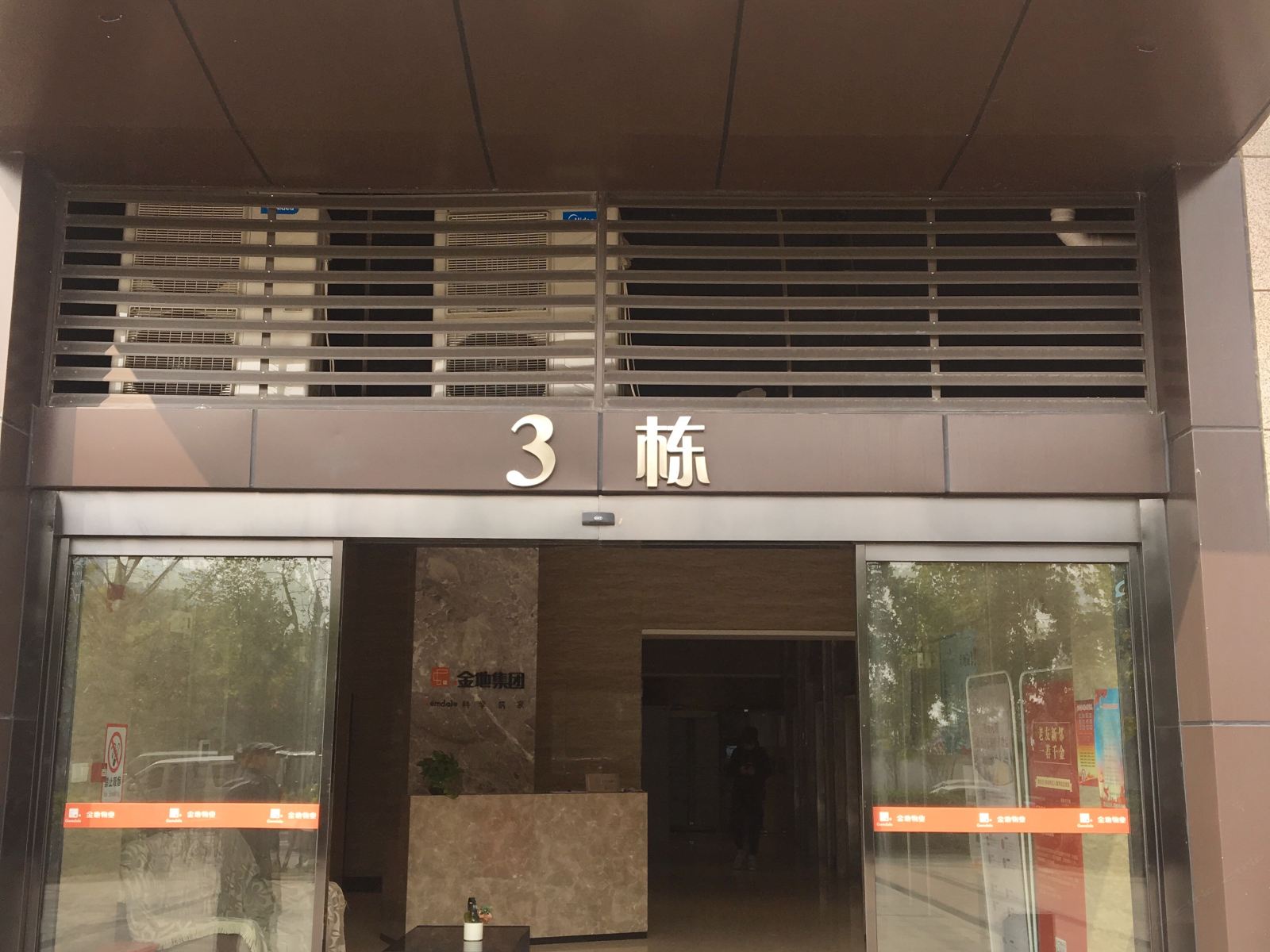 武汉拾光民宿