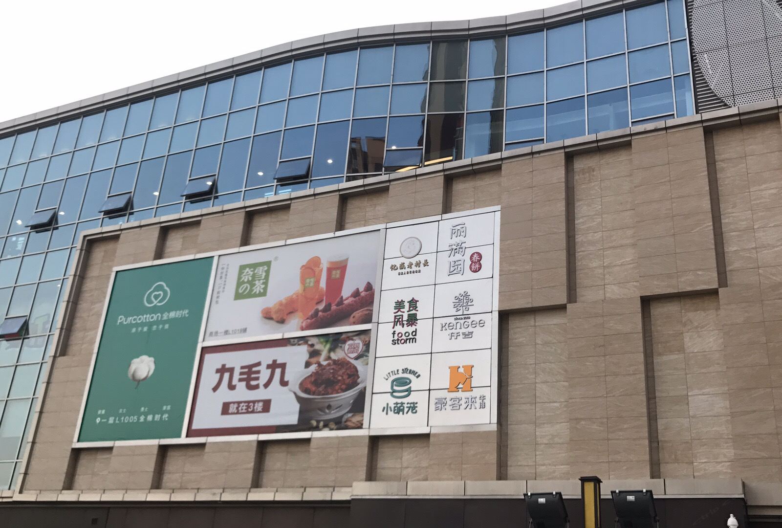 白熊酒店式公寓(武汉欢乐谷店)