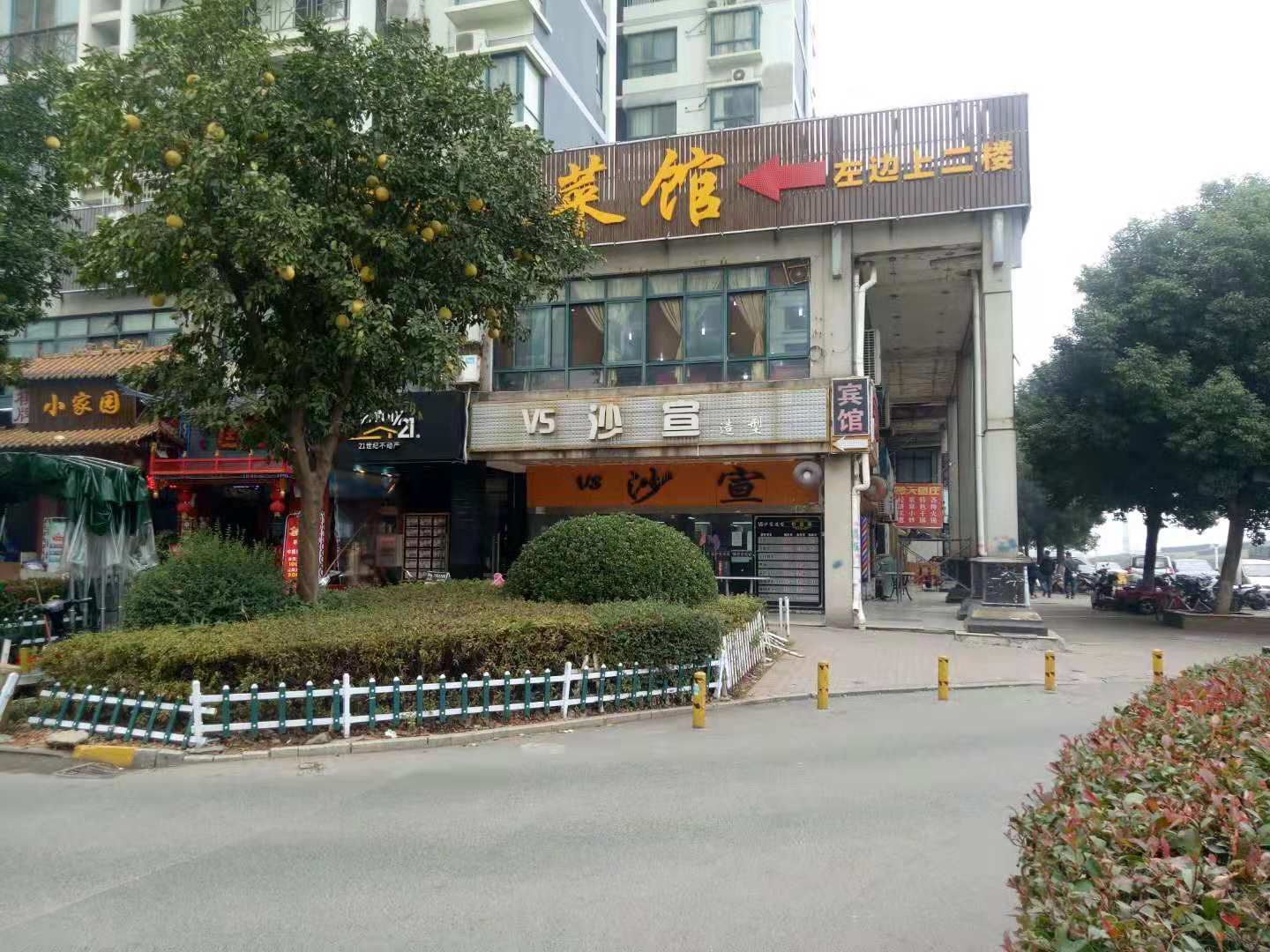 武汉简爱时尚公寓