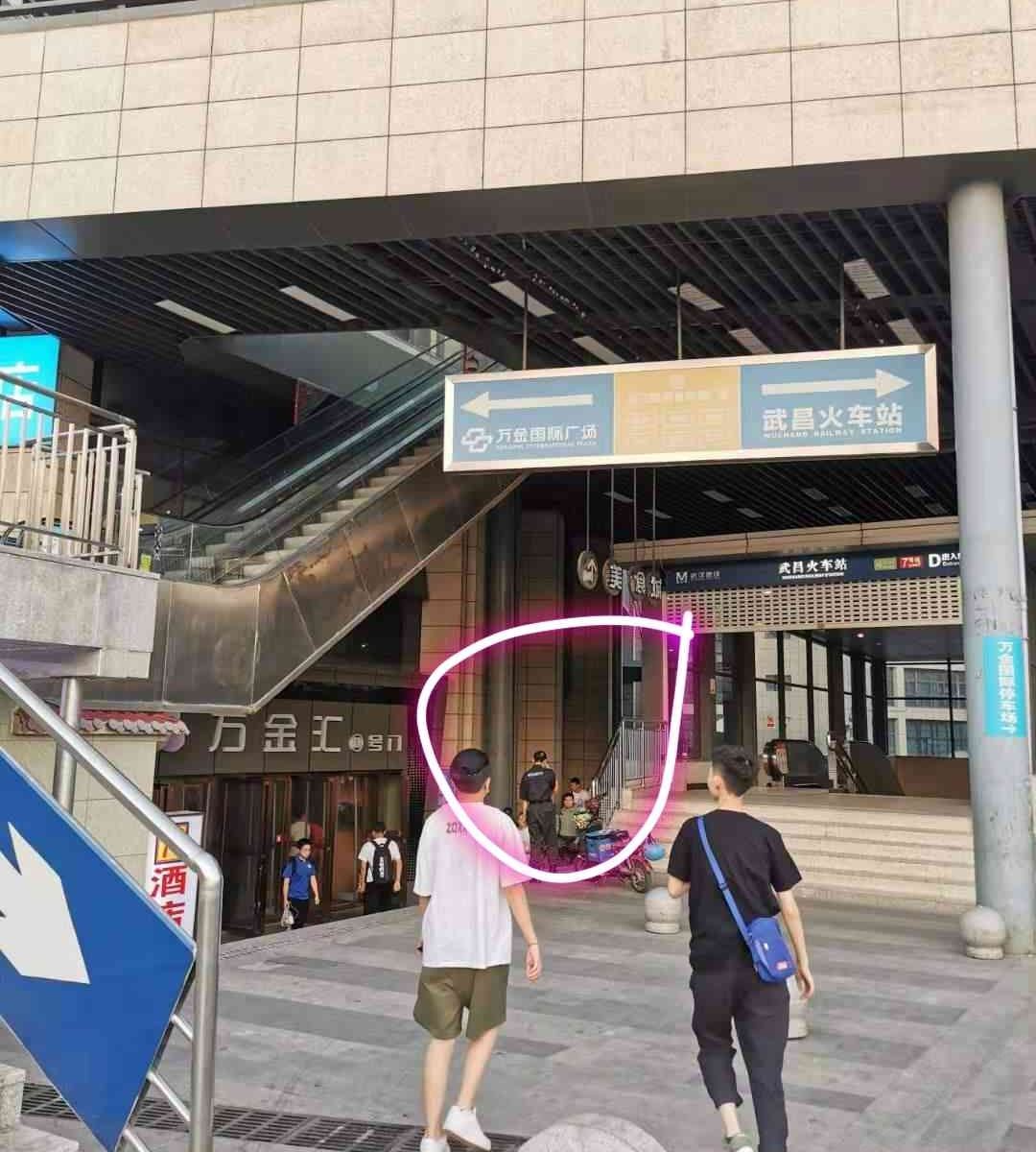 武汉融舍酒店式公寓
