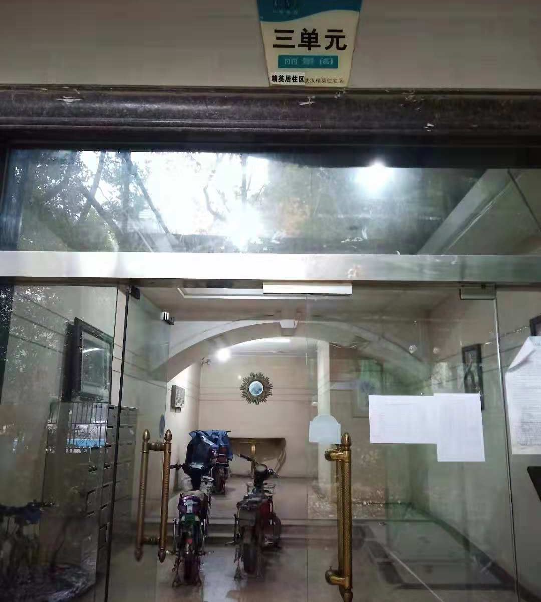 星辰太空舱青年公寓(武汉汉口火车站店)