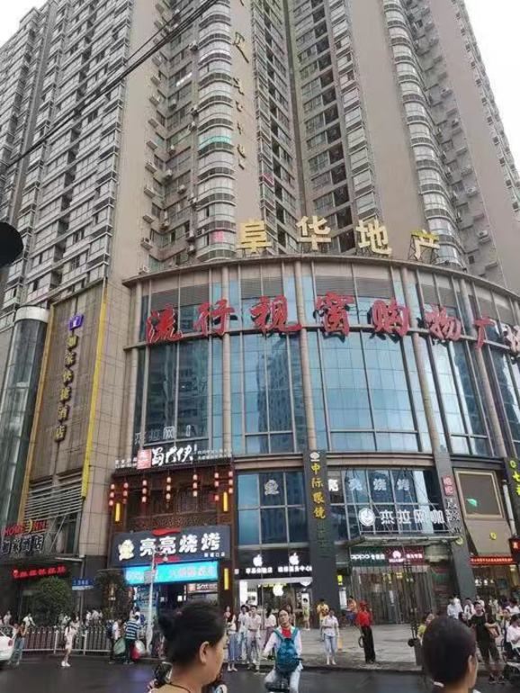武汉河马太空舱主题旅舍