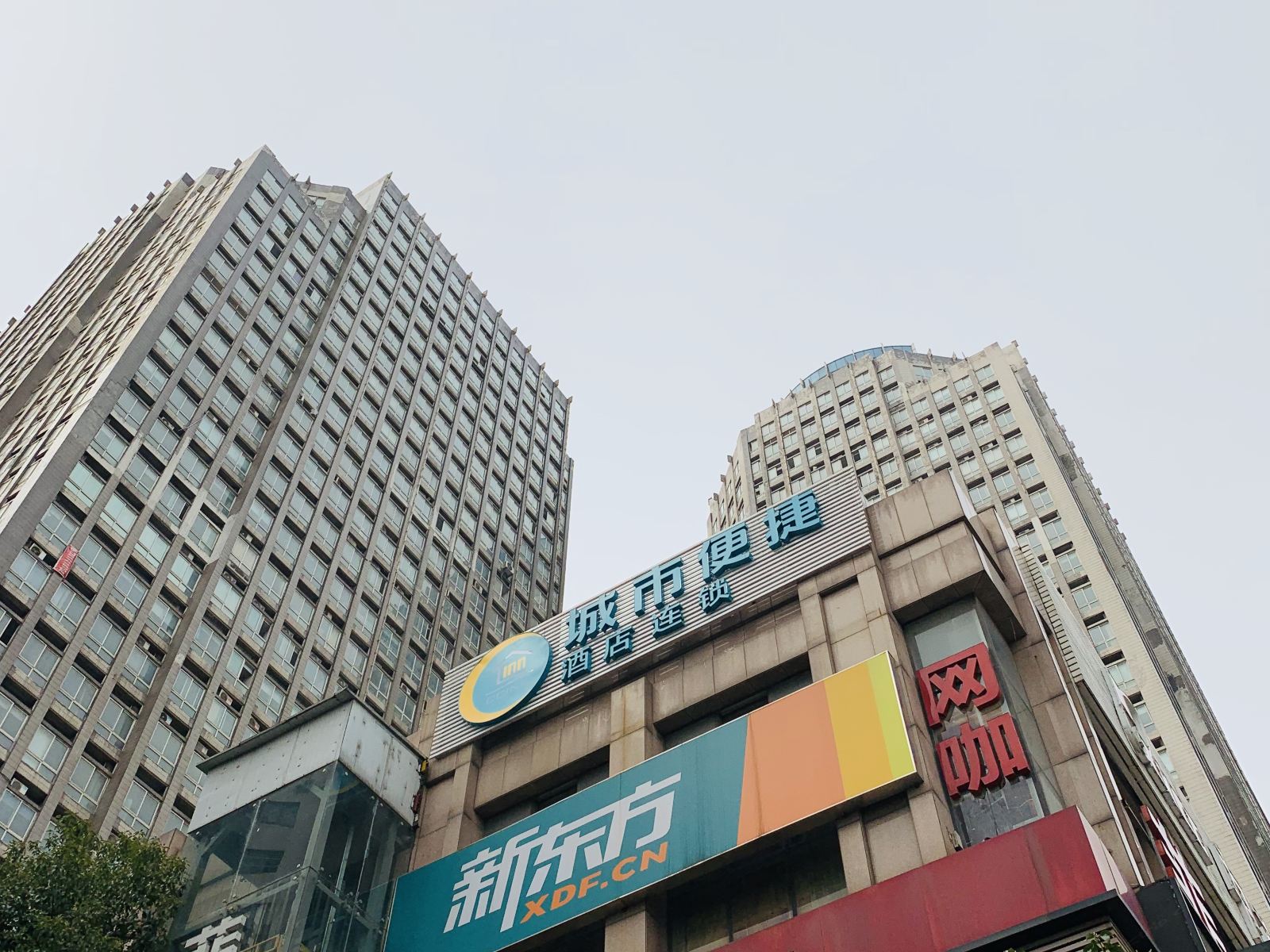 城市便捷酒店(武汉佳园路店)