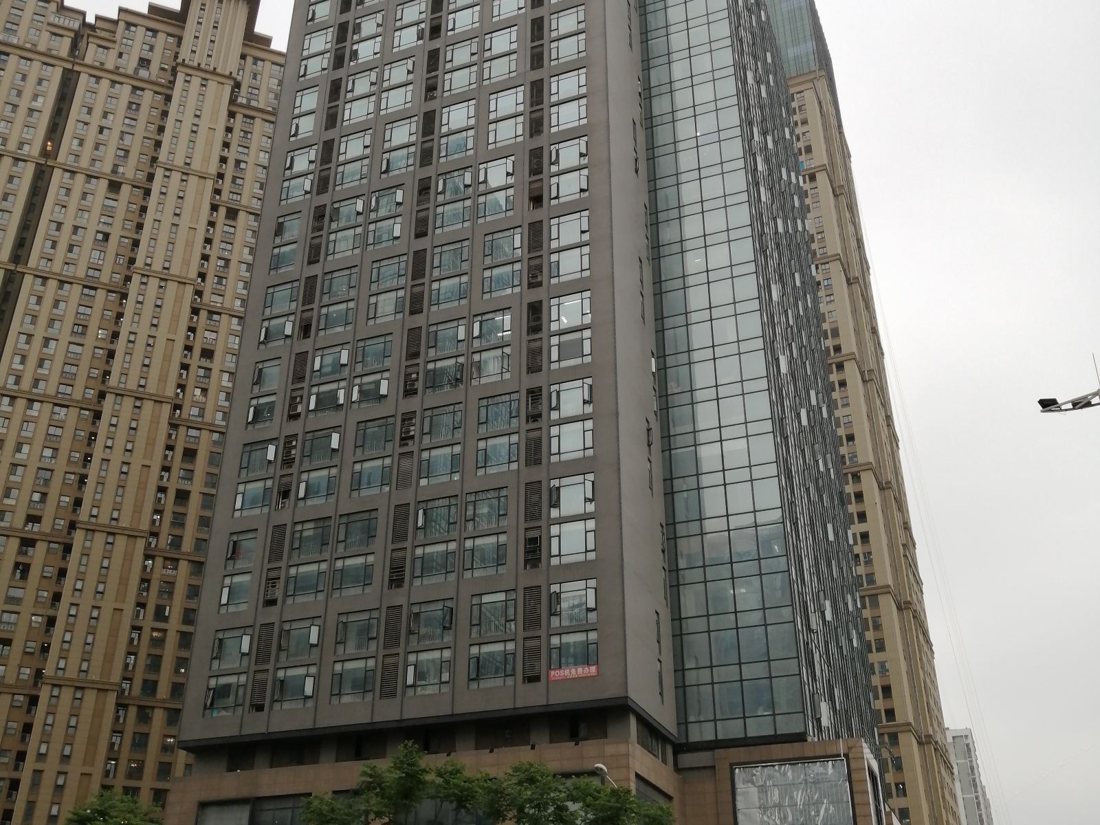 武汉尘域精品公寓