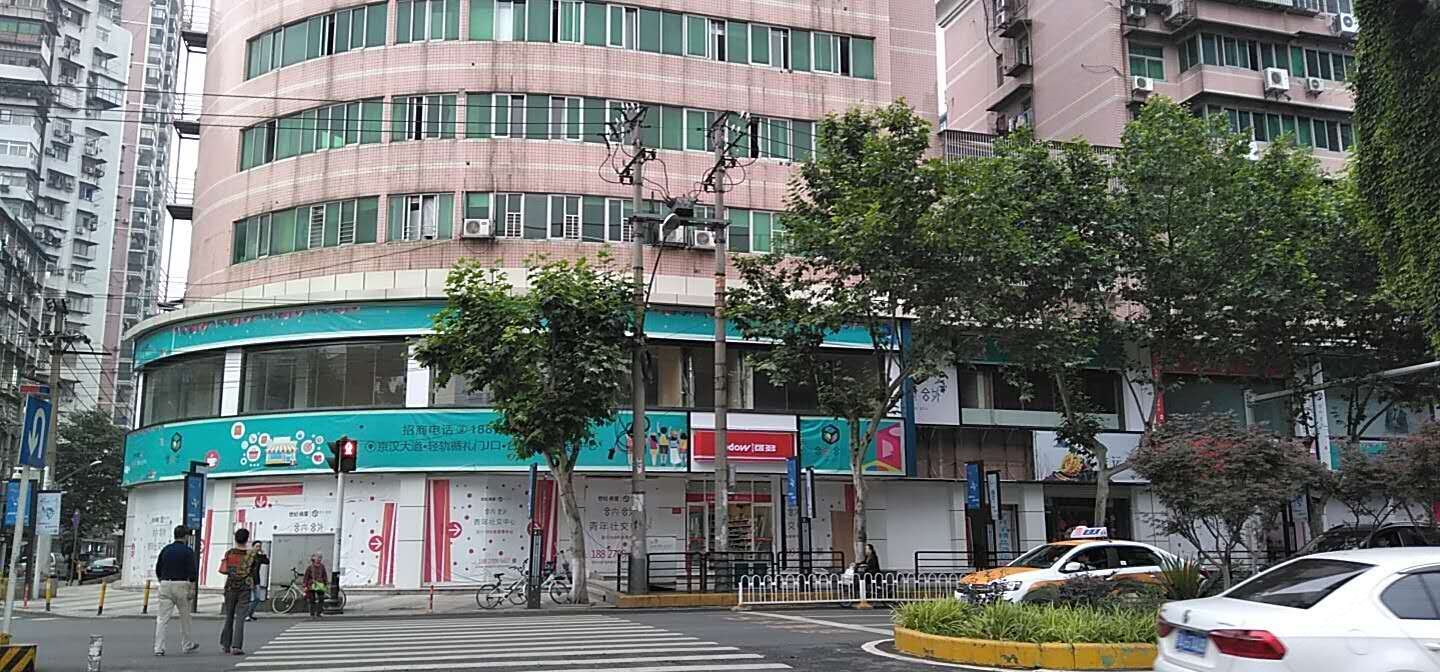 后璞George乔治电竞公寓(江汉路步行街店)