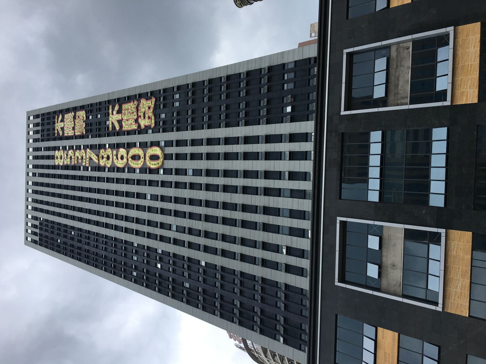 武汉卡洛影院艺术公寓