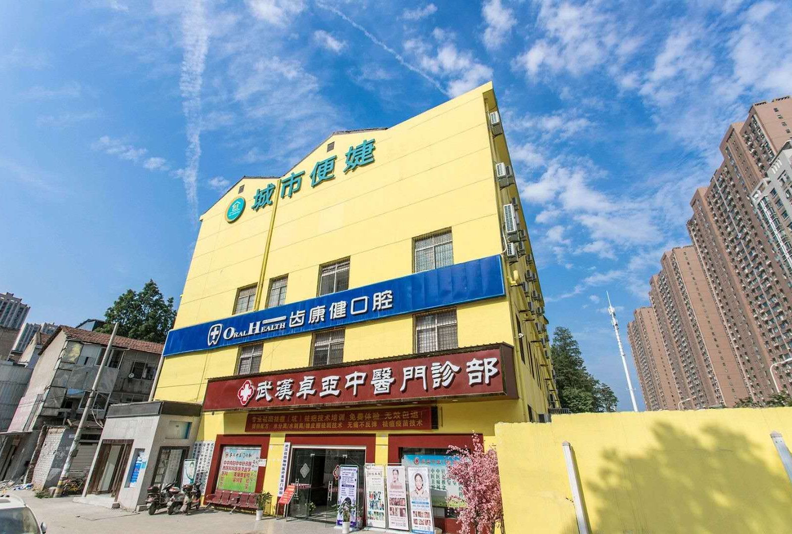 武汉城市便婕酒店