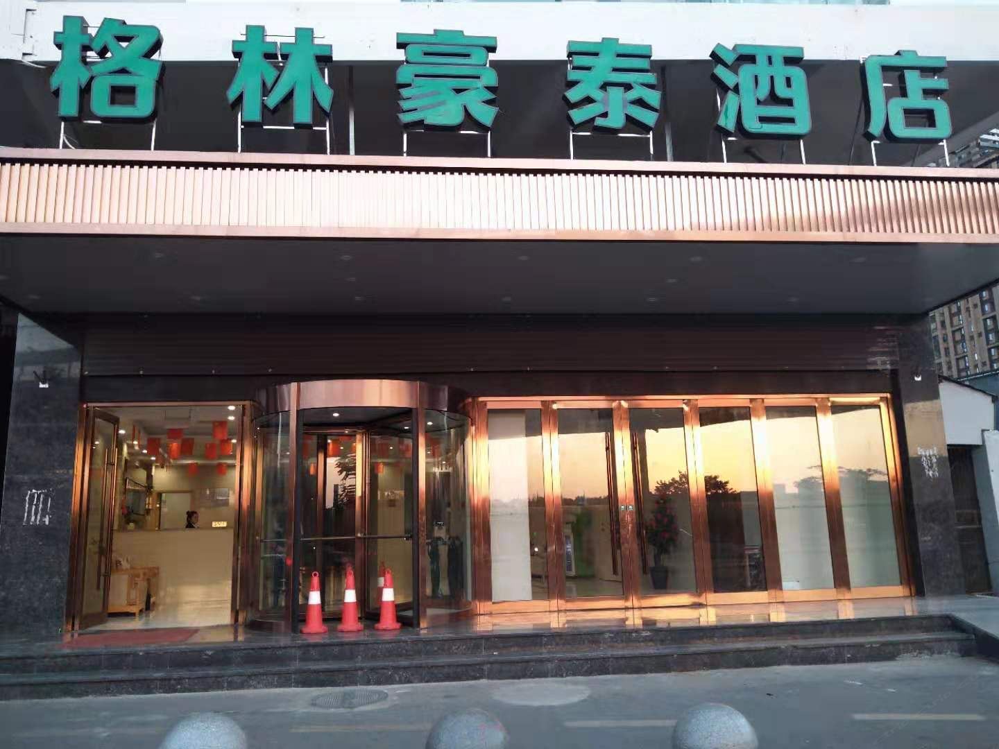 格林豪泰酒店(武汉国际博览中心动物园店)