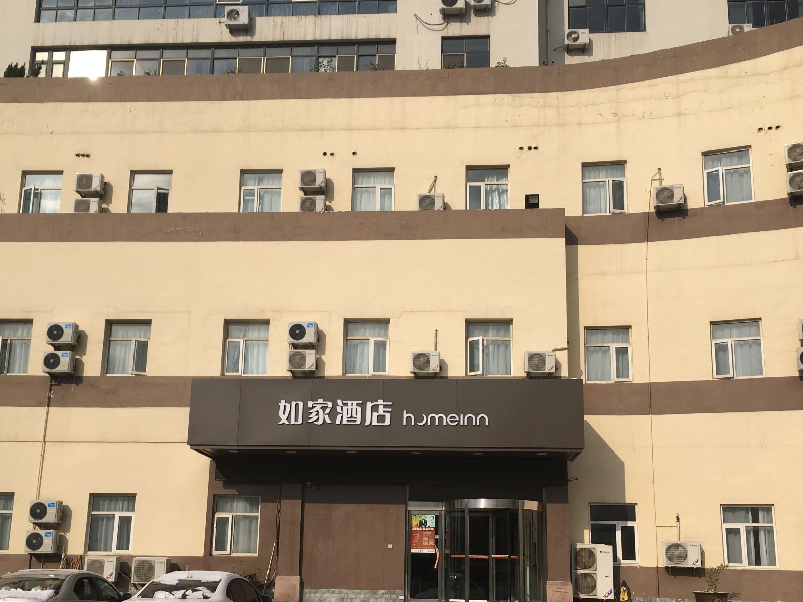 如家酒店(威海国际海水浴场高铁北站火炬路店)