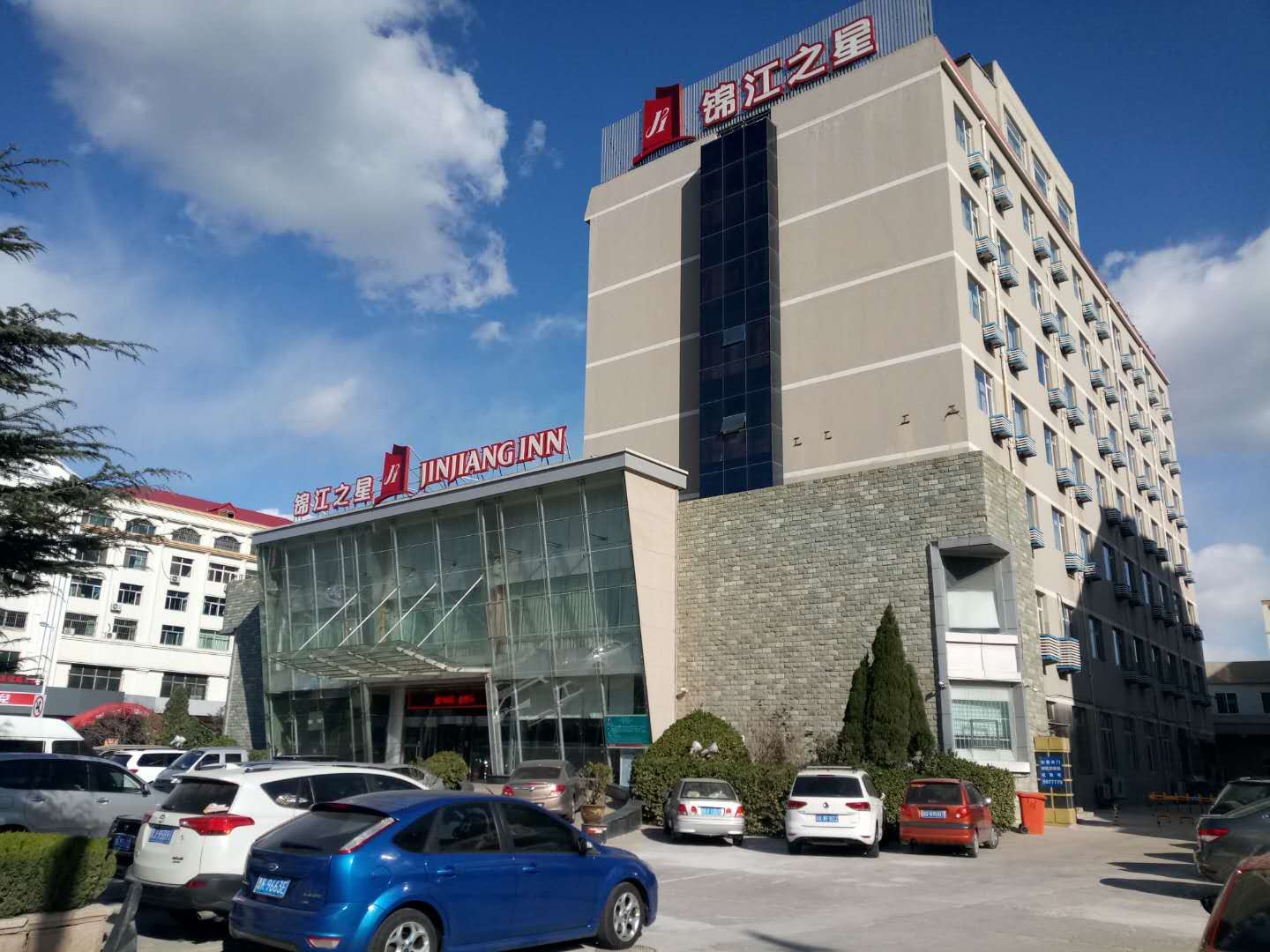 锦江之星(威海高铁站海滨南路店)