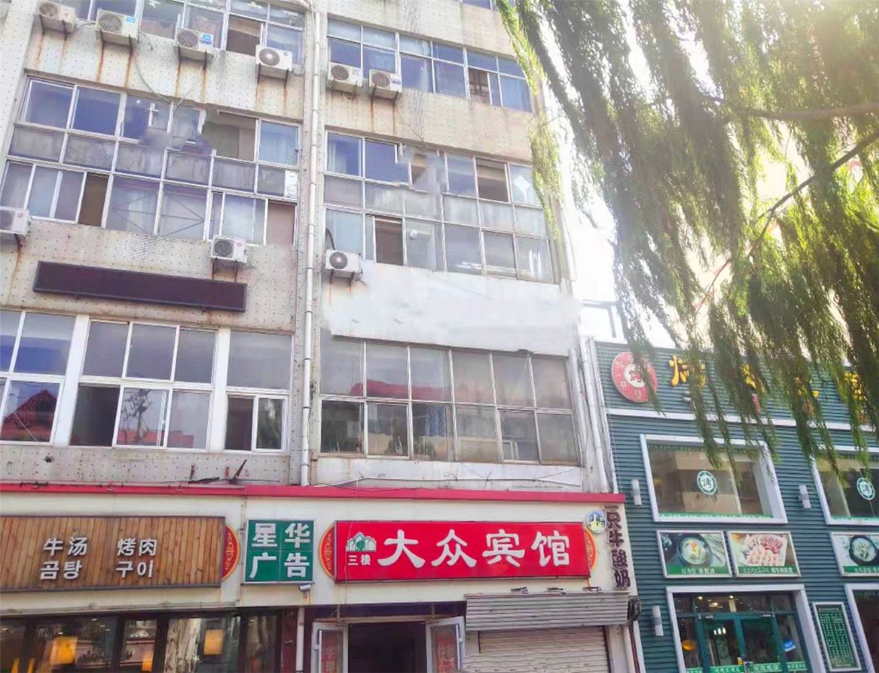 威海大众宾馆