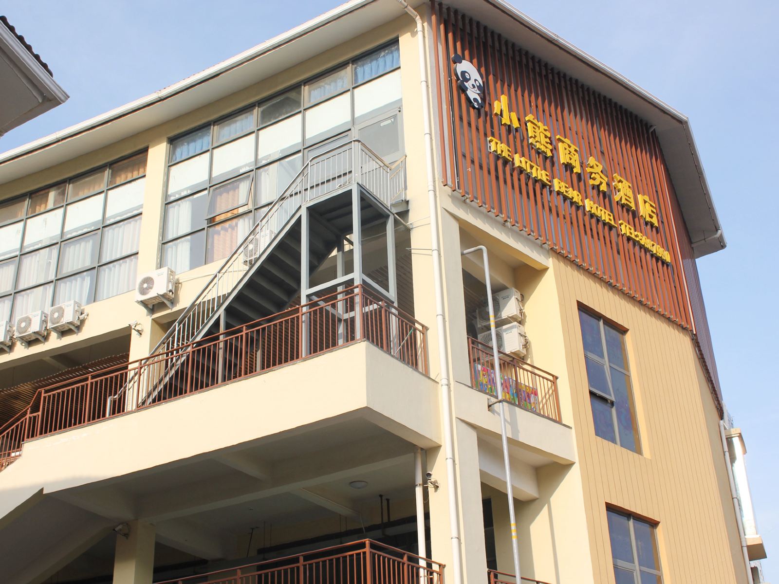 威海小熊商务酒店