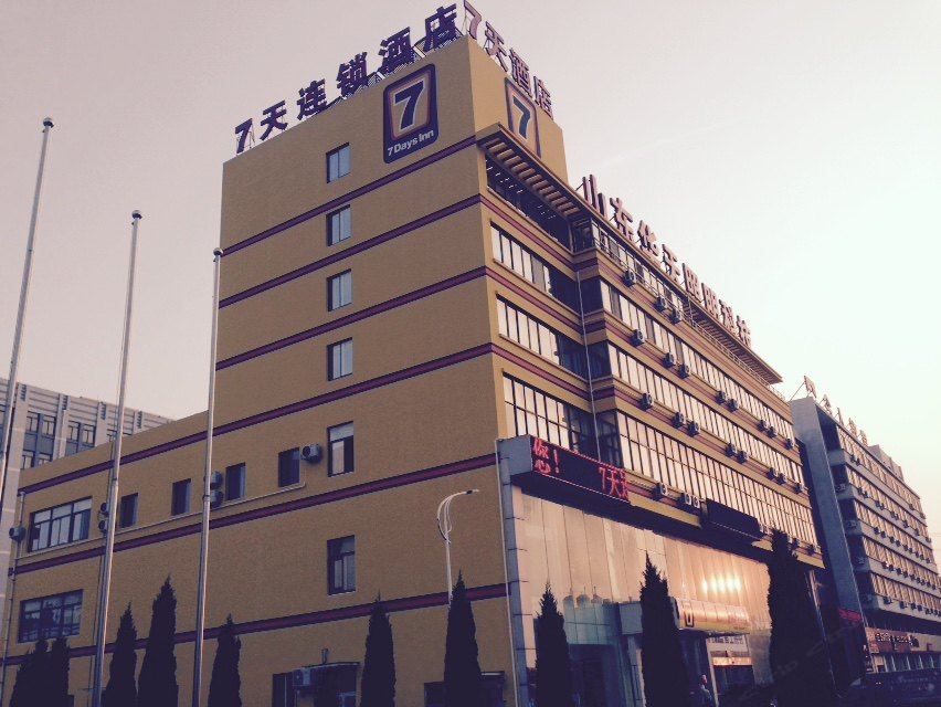 7天连锁酒店(威海高铁站山东大学店)