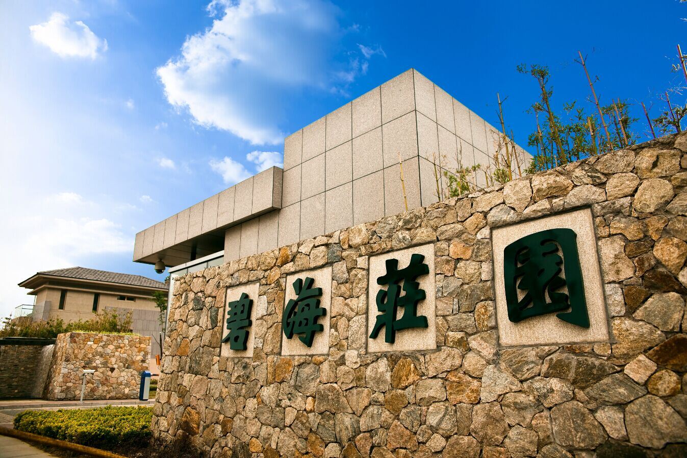 威海天屹酒店