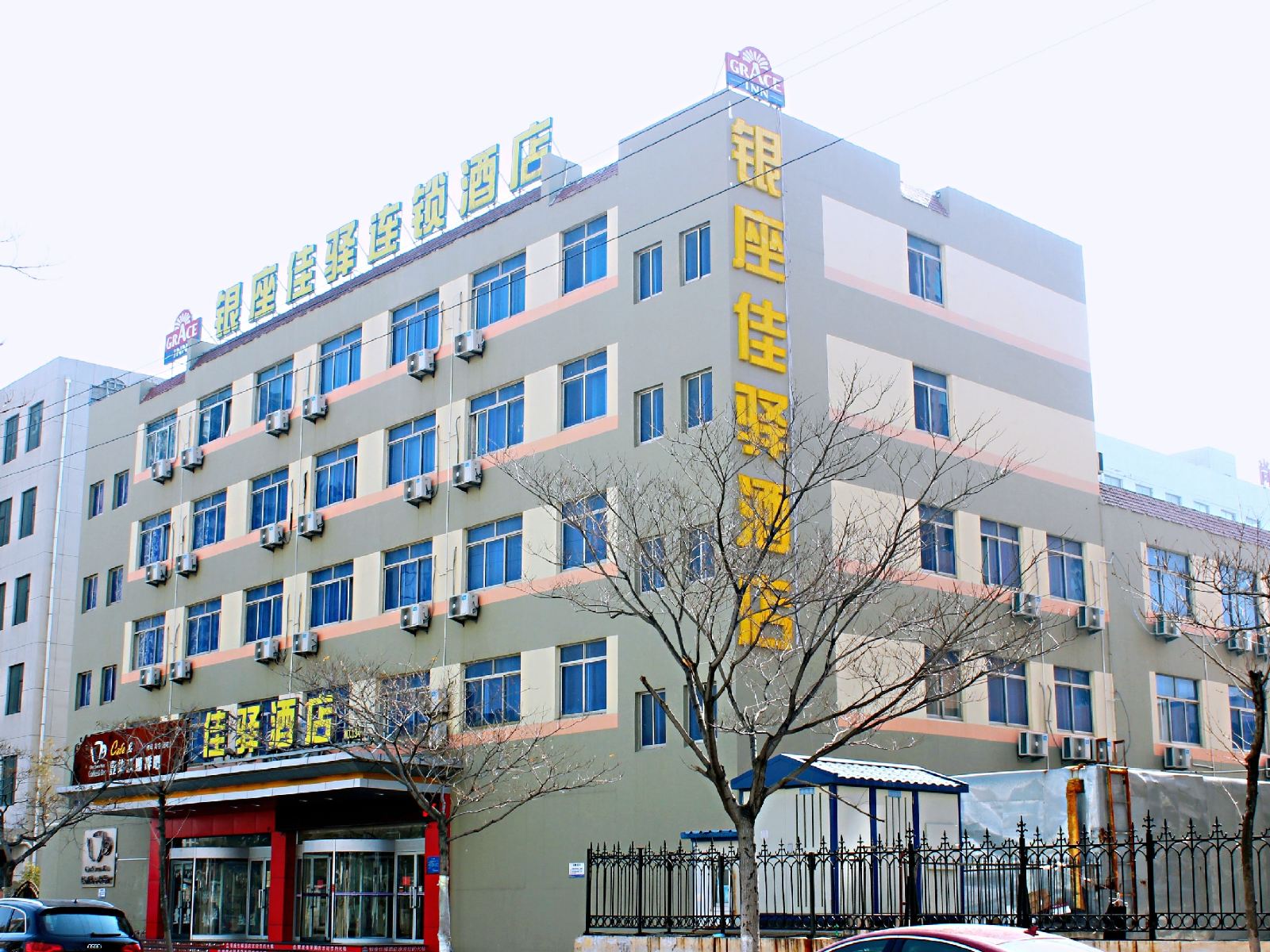 银座佳驿酒店(威海国际海水浴场山东大学店)