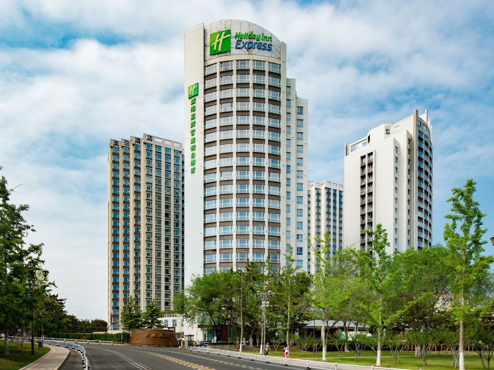 威海高新智选假日酒店(洲际集团)