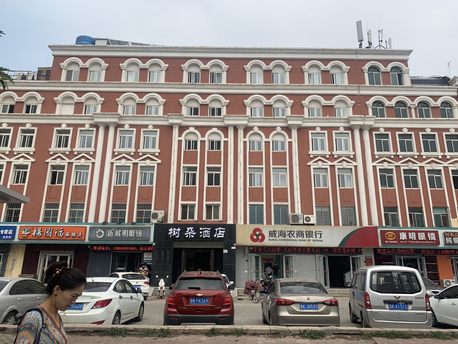 威海树朵酒店