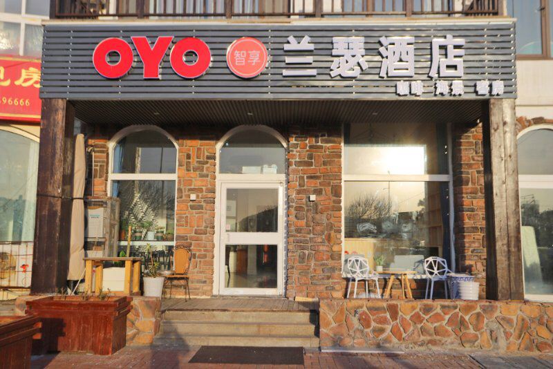 威海兰瑟酒店