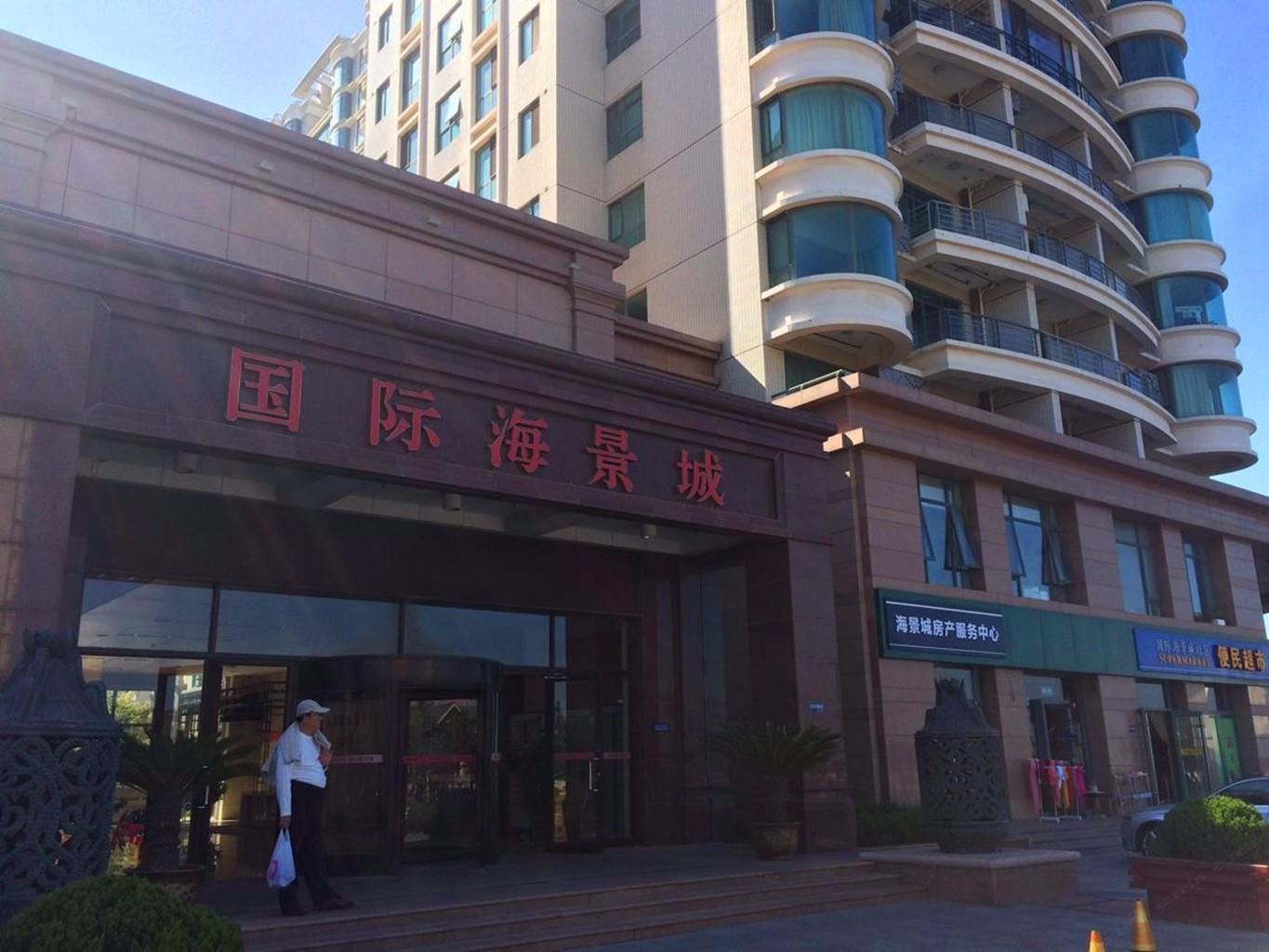 威海国际海景城公寓