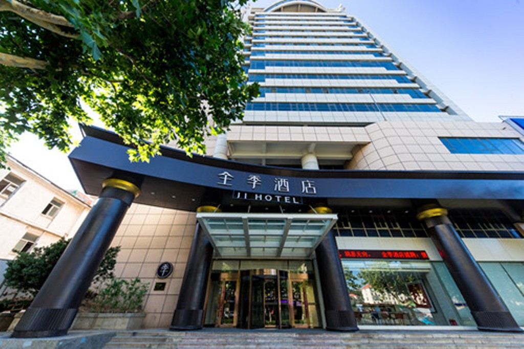 全季酒店(威海环翠楼店)