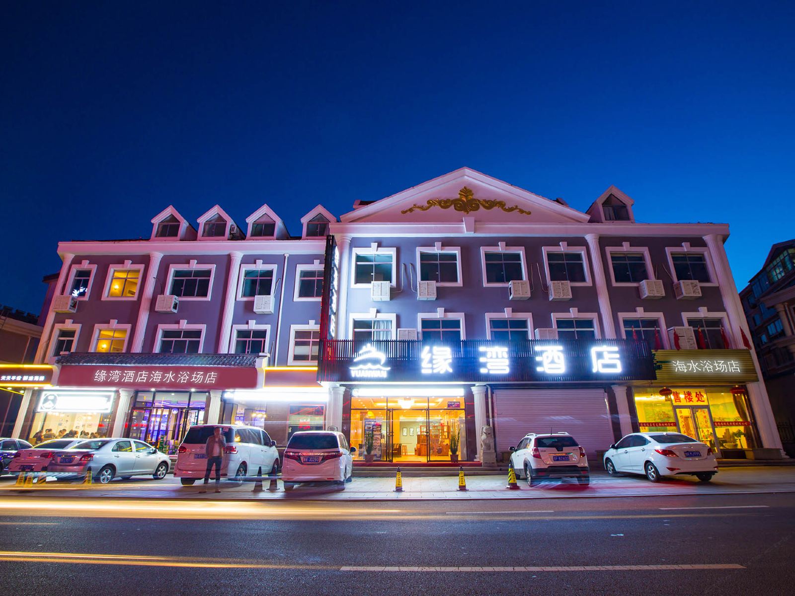 威海缘湾酒店