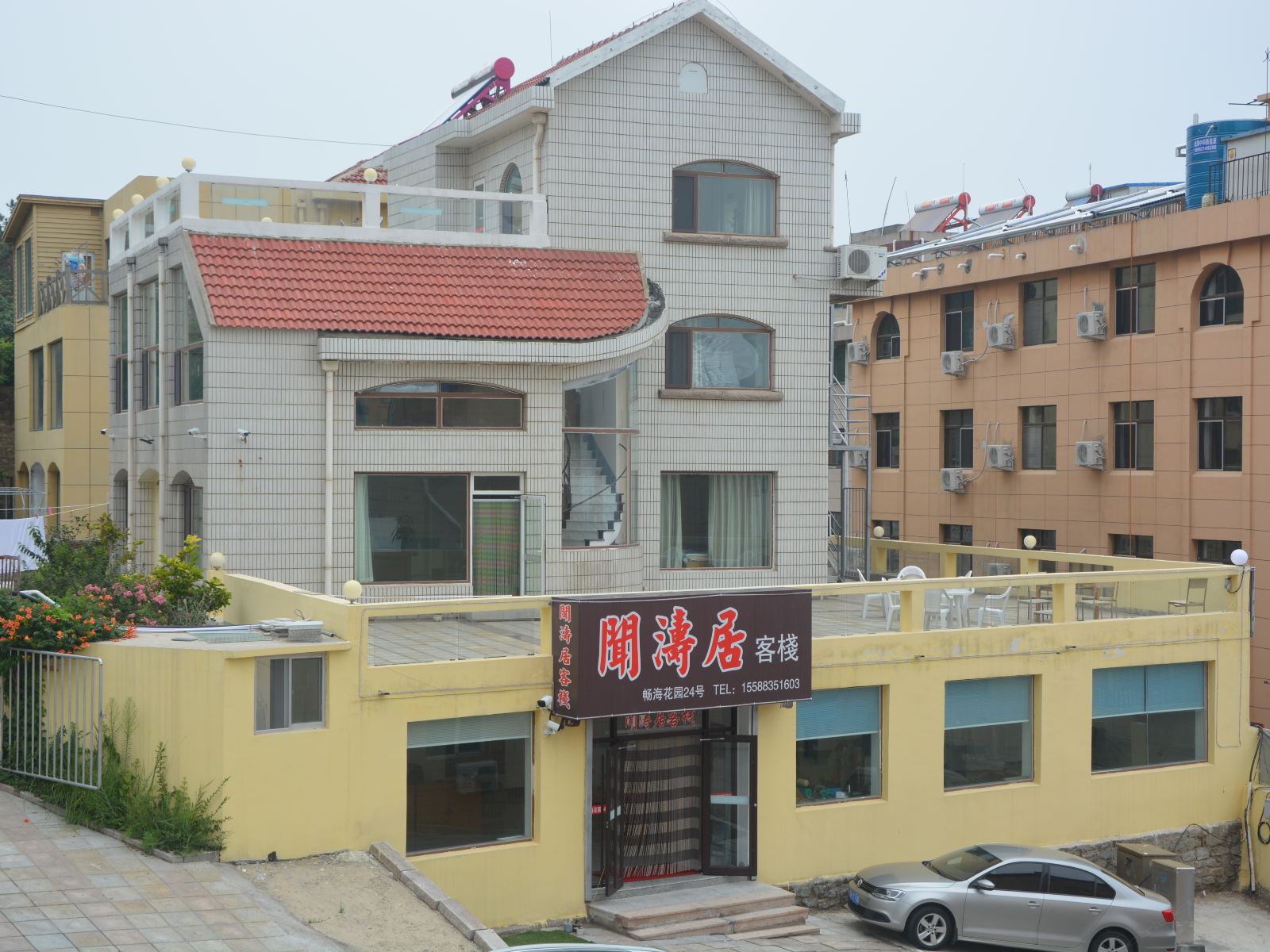 威海闻涛居客栈
