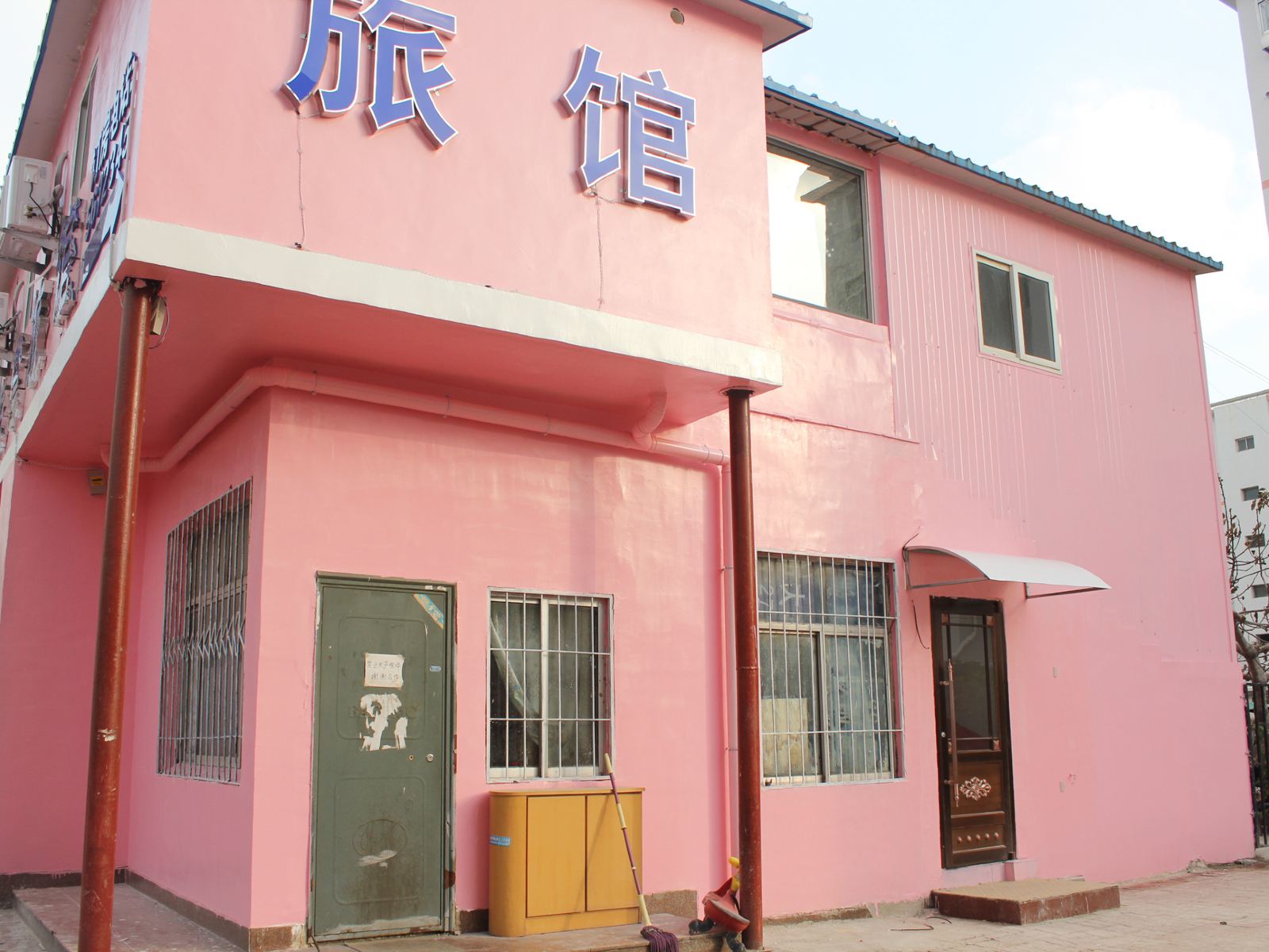 威海北海湾旅馆