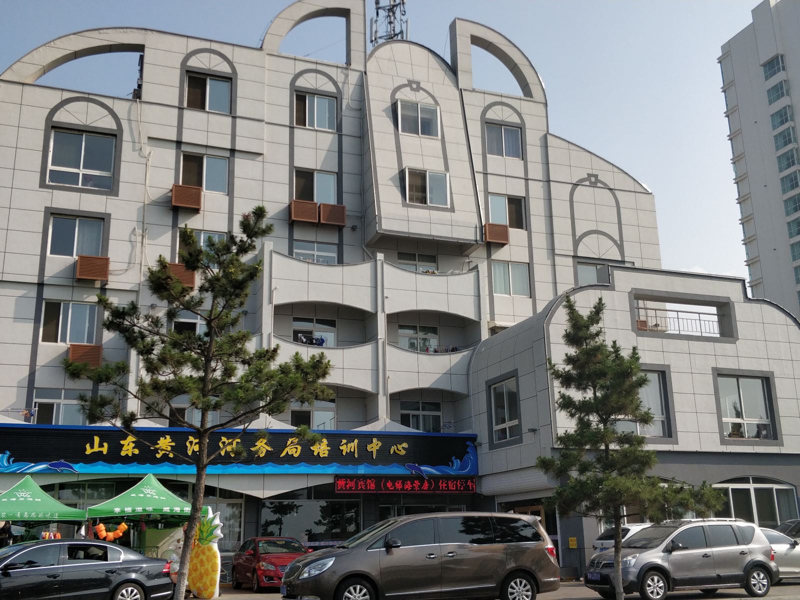 威海黄河宾馆