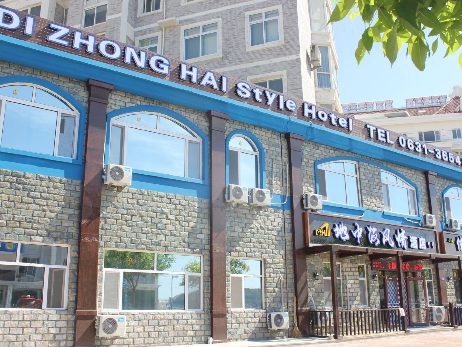 威海地中海风情酒店