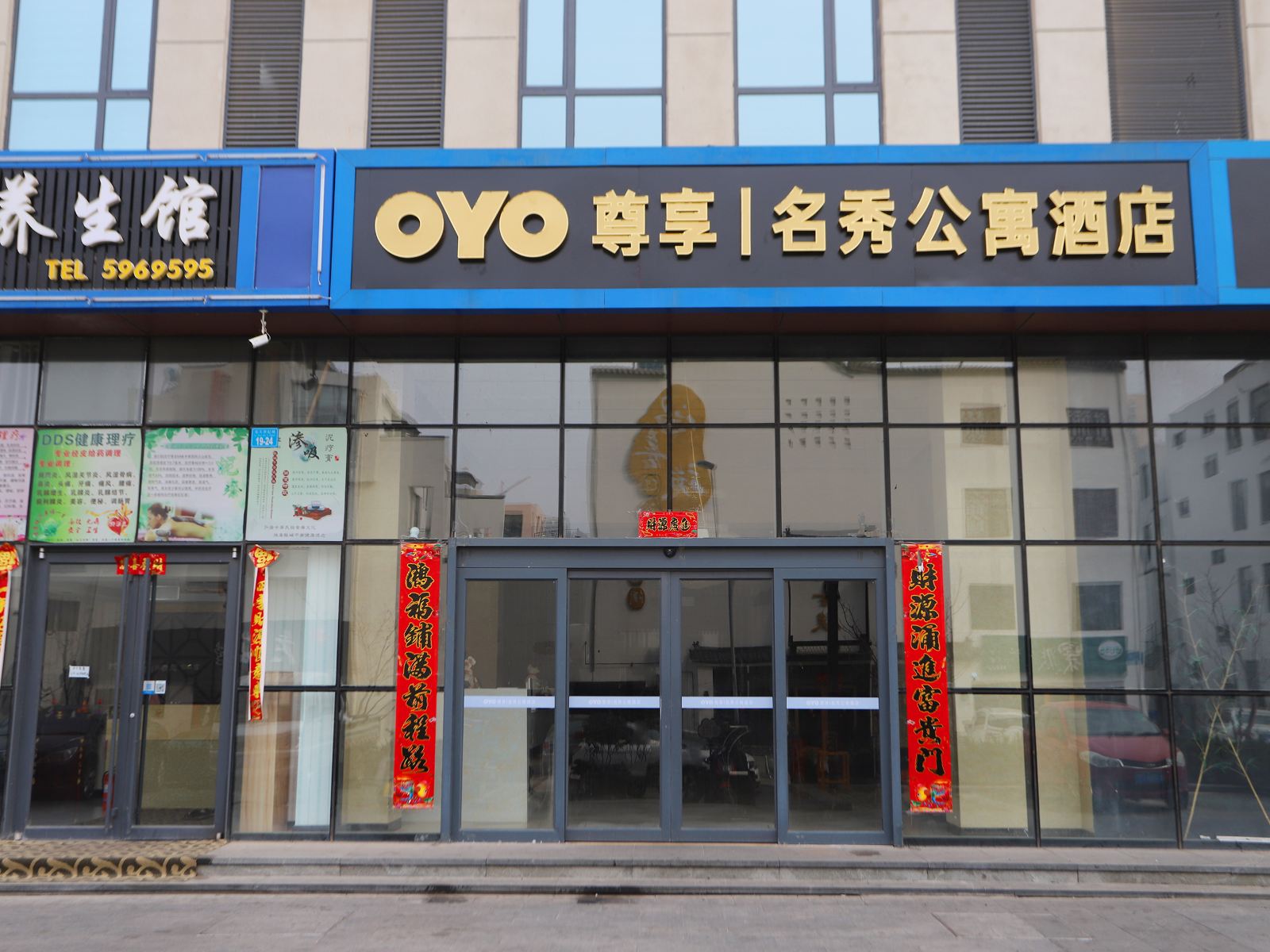 威海名秀公寓酒店