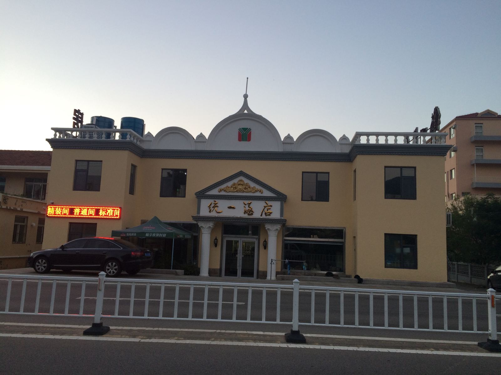 威海统一酒店