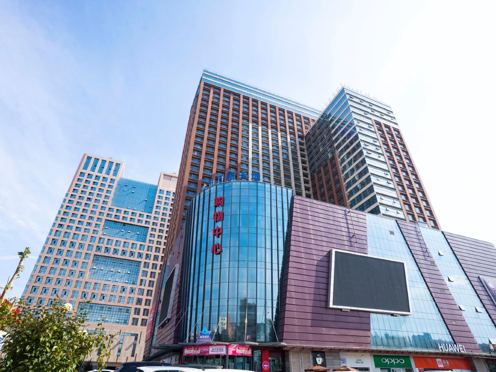 悠港公寓(威海东方新天地店)