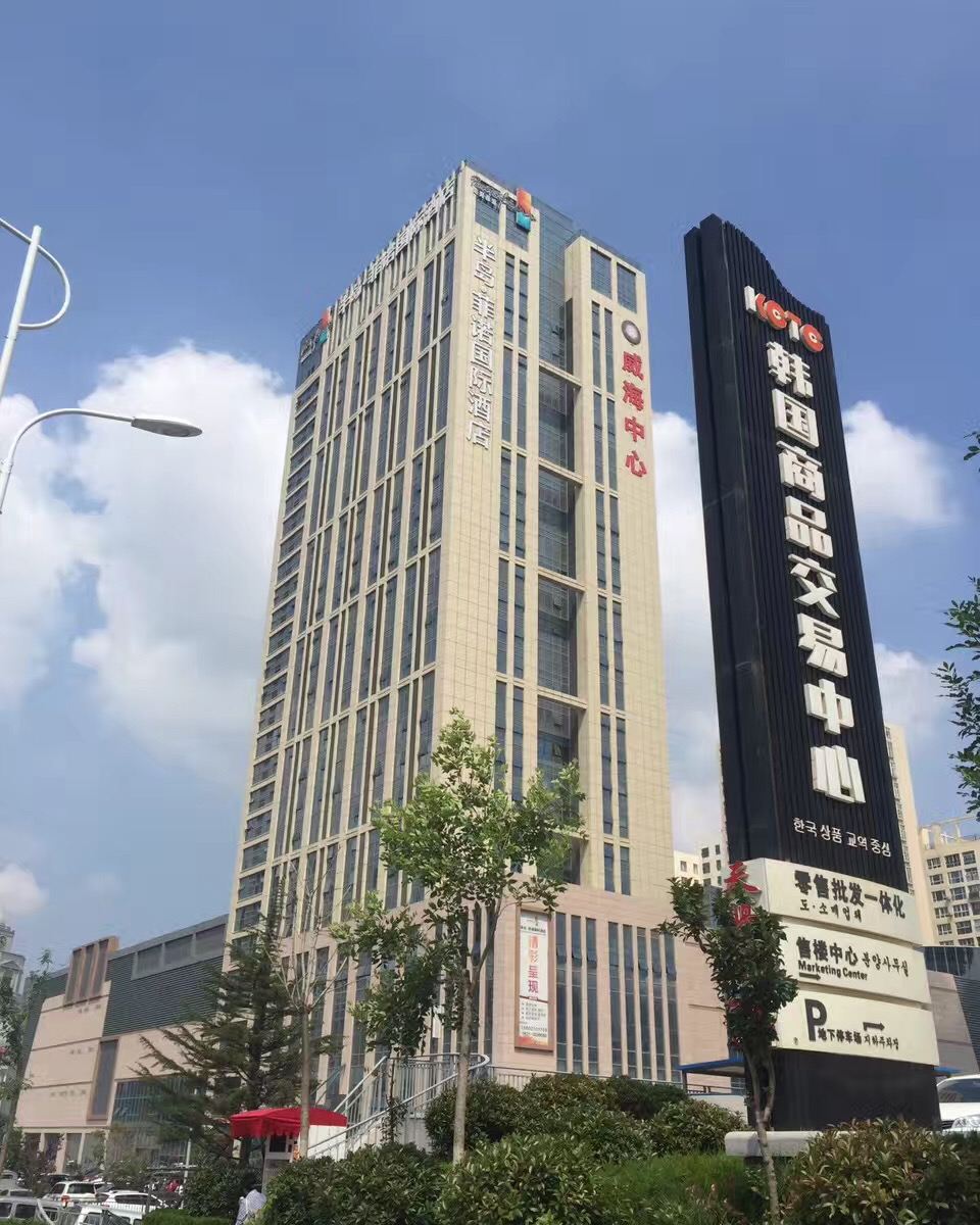 威海天涯海阁公寓