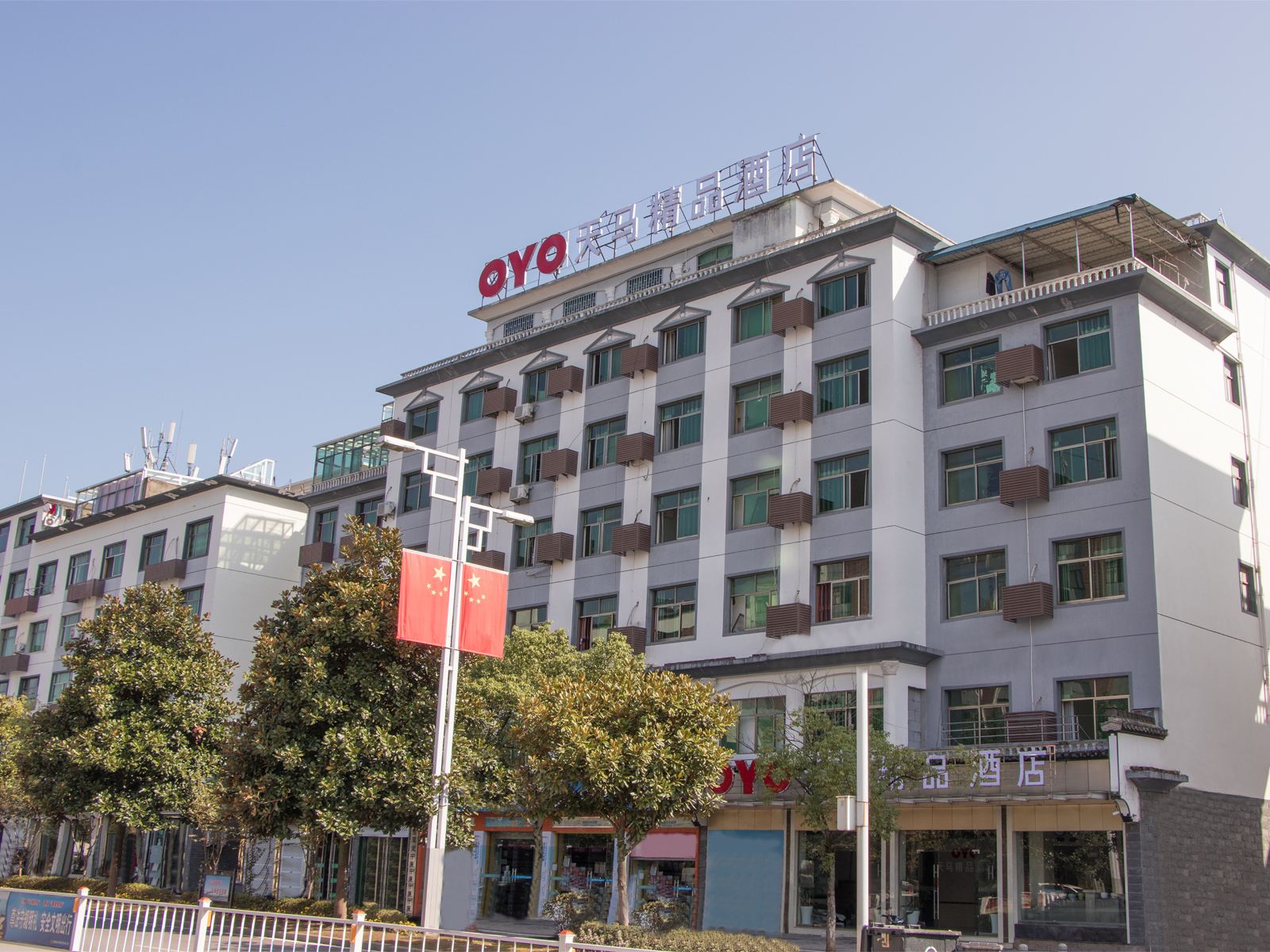婺源天马精品酒店
