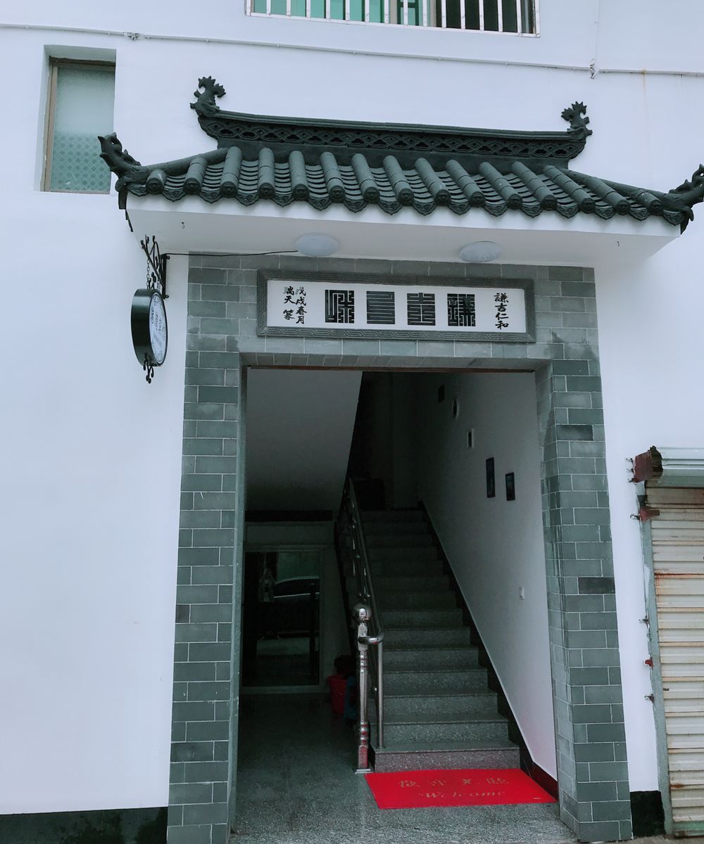 婺源港湾宾馆