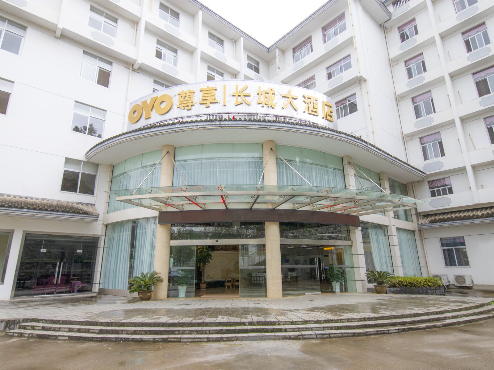 婺源尊享长城大酒店