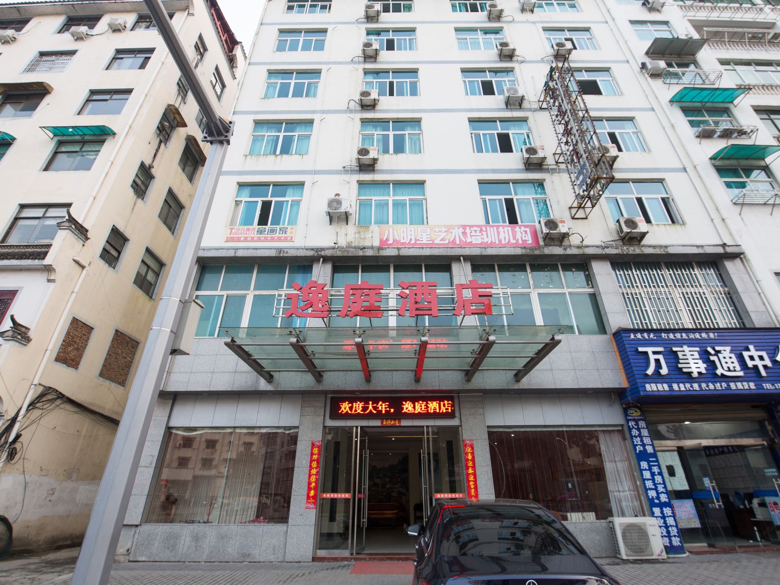 婺源逸庭酒店高铁站店