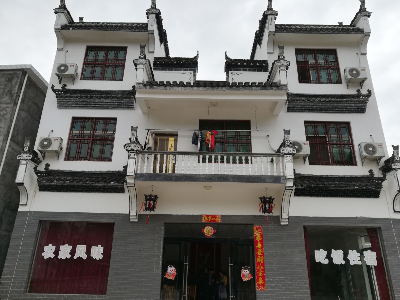 婺源江庄客栈
